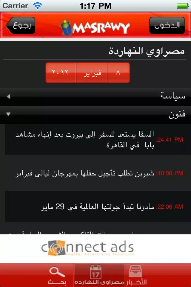 تصاویر Masrawy