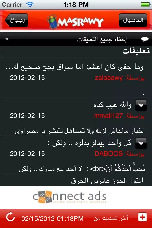 تصاویر Masrawy