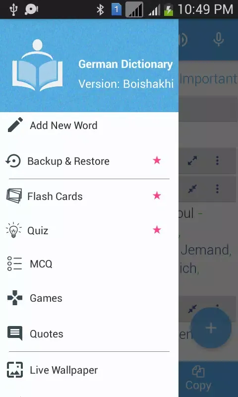 صور German Dictionary