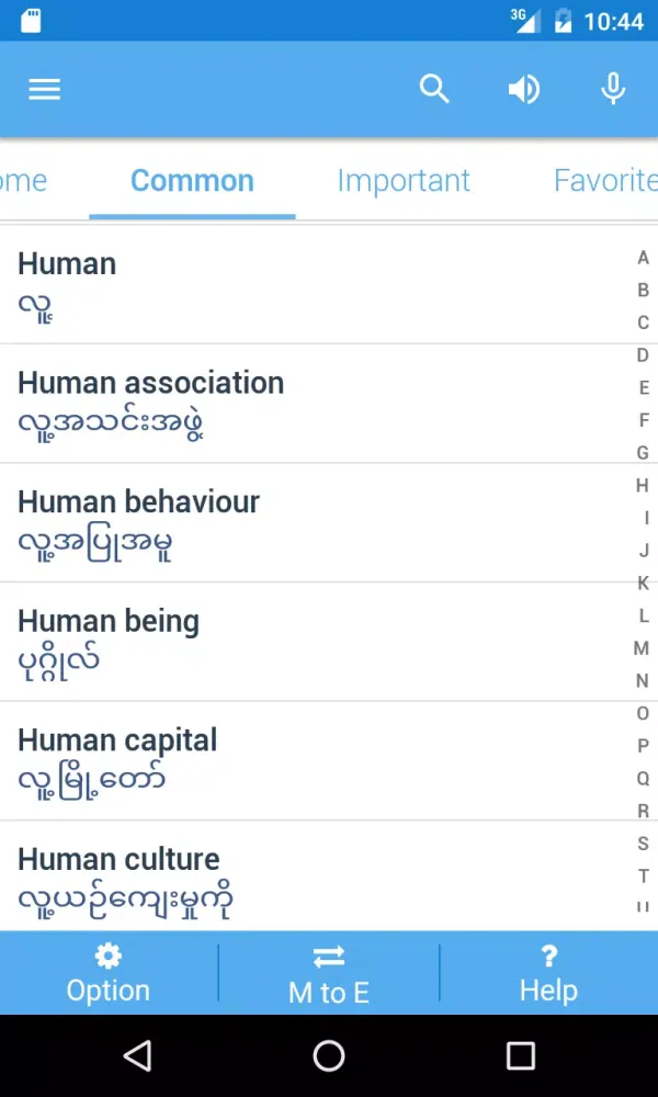 تصاویر Myanmar Dictionary