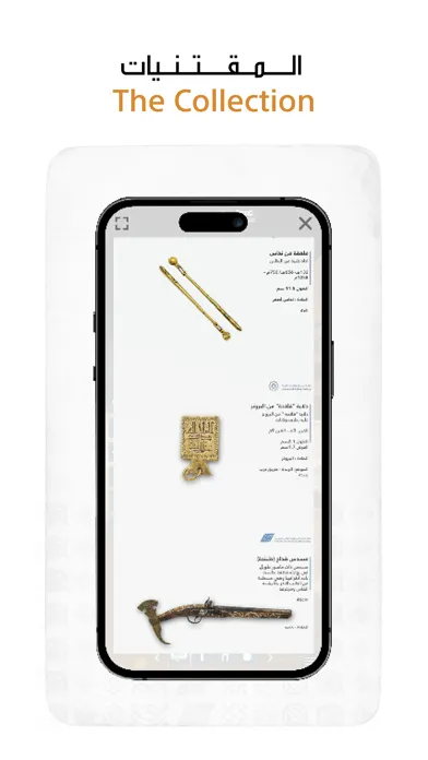 صور Saudi National Museum