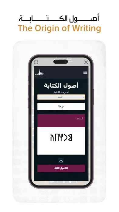 صور Saudi National Museum