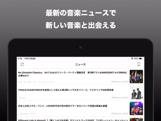Music Plus（ミュージック プラス）音楽再生アプリ iPad  स्क्रीनशॉट