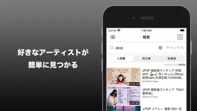 Music Plus（ミュージック プラス）音楽再生アプリ स्क्रीनशॉट