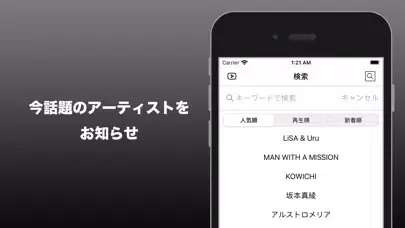 Music Plus（ミュージック プラス）音楽再生アプリ स्क्रीनशॉट