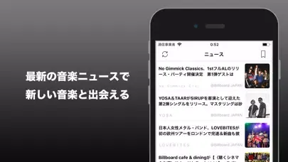 Music Plus（ミュージック プラス）音楽再生アプリ स्क्रीनशॉट