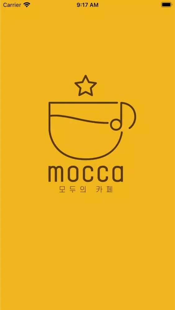 모두의 카페 (Mocca) Ekran Görüntüleri
