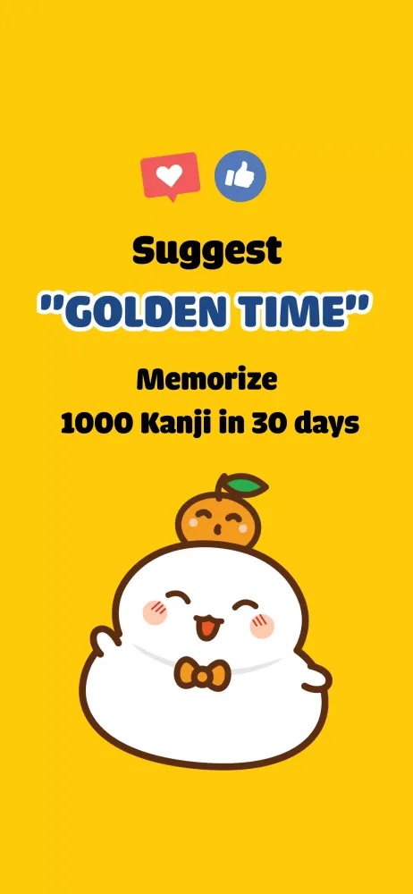 MochiKanji應用截圖