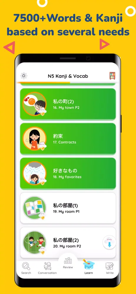 MochiKanji應用截圖