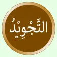 Belajar Tajwid
