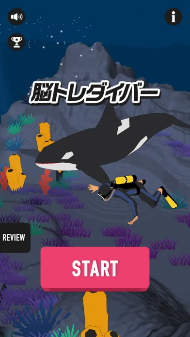 Tangkapan skrin 脳トレダイバー