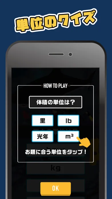 Tangkapan skrin 脳トレダイバー