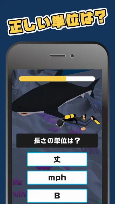 Tangkapan skrin 脳トレダイバー