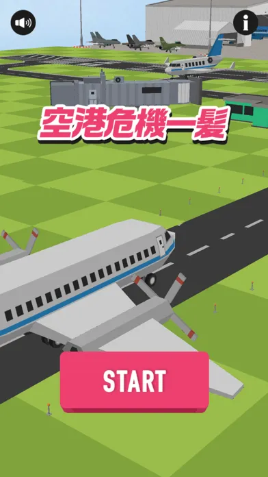 Capturas de tela do 脳トレ！空港危機一髪