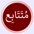 Mengaji Turutan