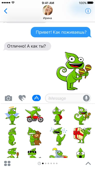 John the Chameleon (Frim) Screenshots