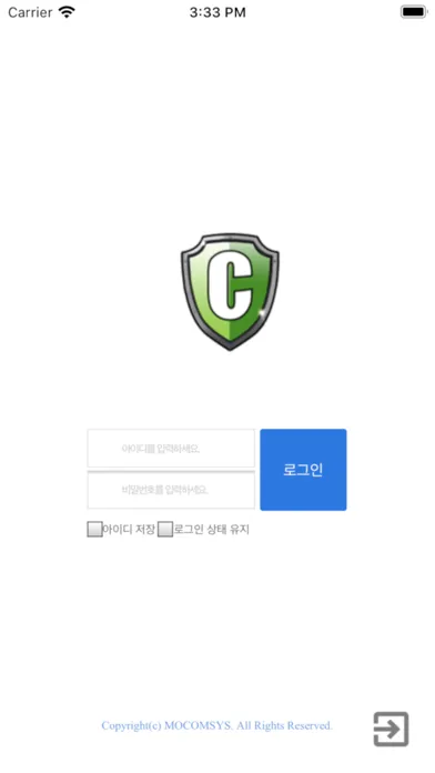 Ảnh chụp màn hình của EZis-C 반출결재