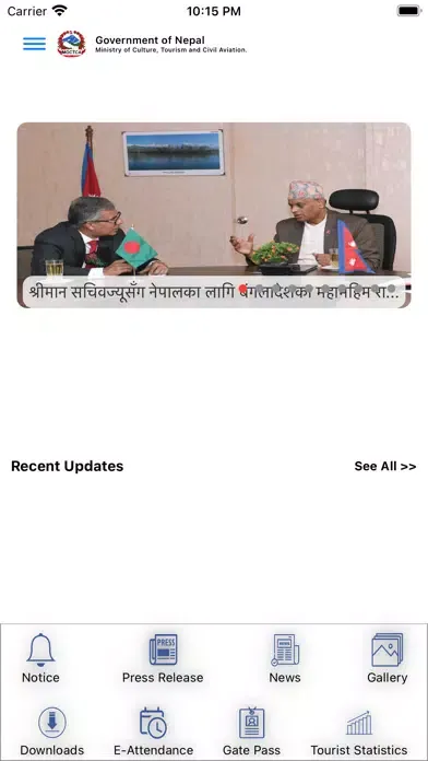 MOCTCA স্ক্রিনশট