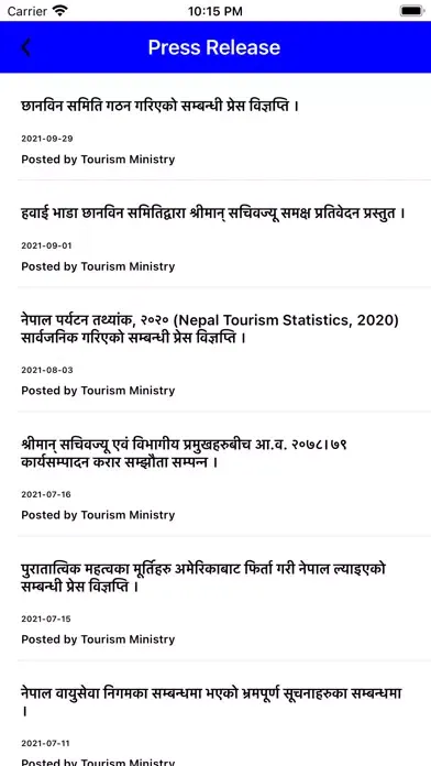 MOCTCA স্ক্রিনশট