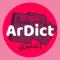 ArDict - Arabic English Dict