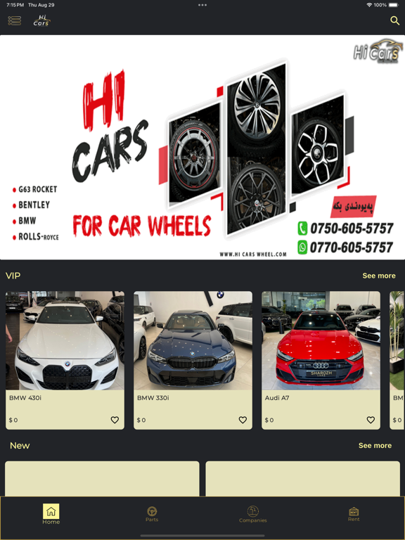 تصاویر Hi cars iPad 