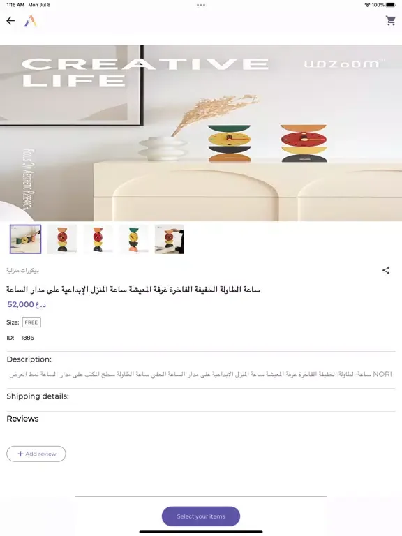 تصاویر Raw3a iPad 