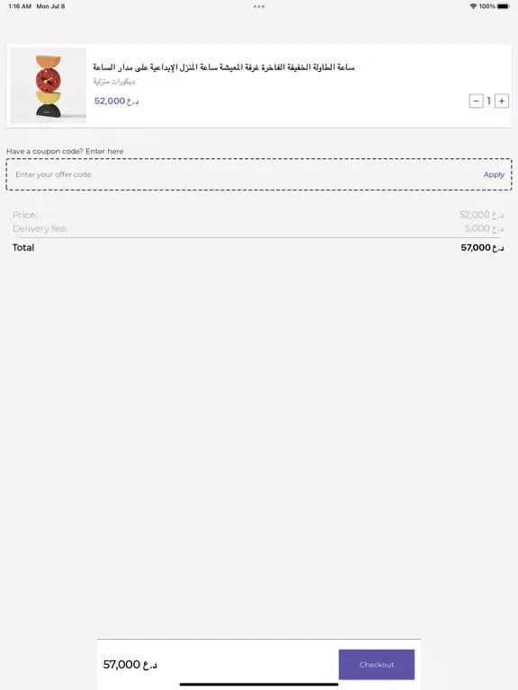 تصاویر Raw3a iPad 