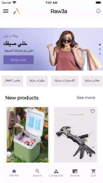 تصاویر Raw3a
