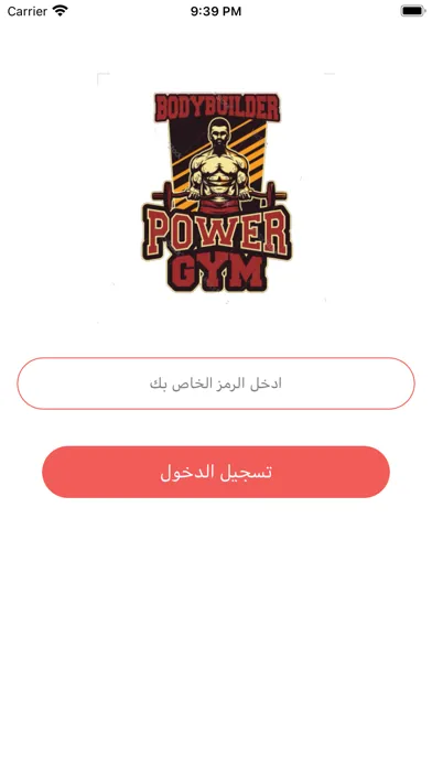 تصاویر PowerGym - باور جيم