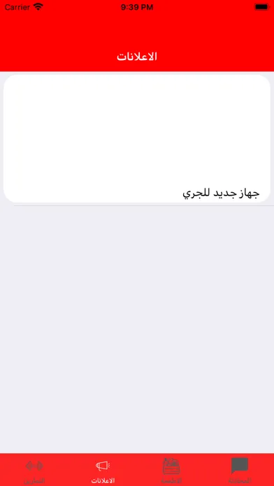 تصاویر PowerGym - باور جيم