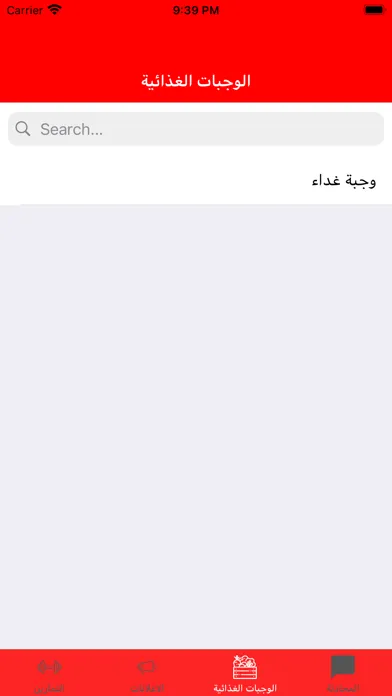تصاویر PowerGym - باور جيم