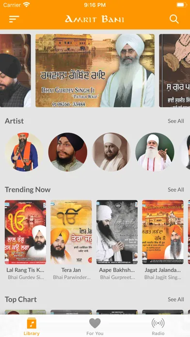 Скриншоты Amrit Bani - Gurbani Studio