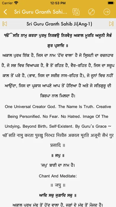Nanaksar Singhra Screenshots