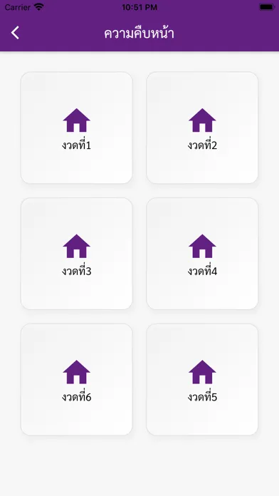 Modern.Tage Ekran Görüntüleri