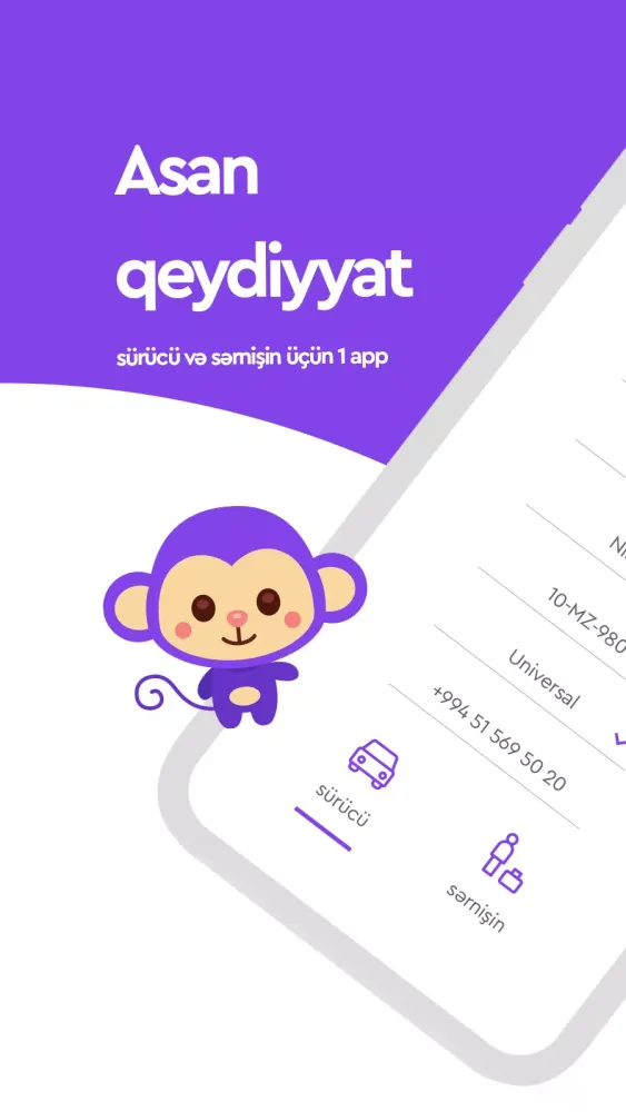 getti應用截圖