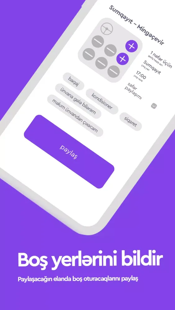 getti應用截圖
