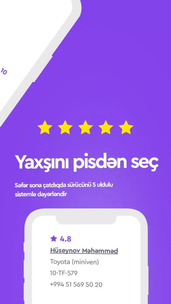 getti應用截圖