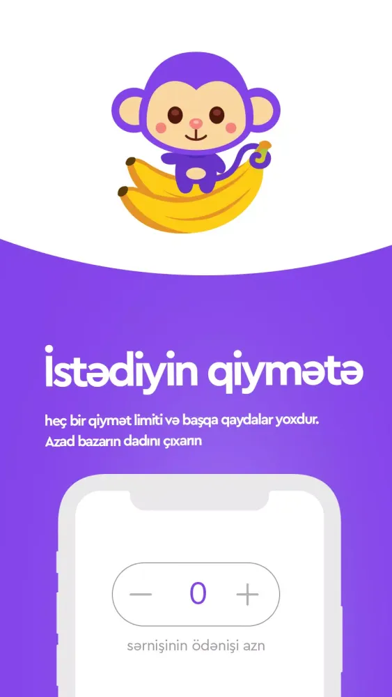 getti應用截圖