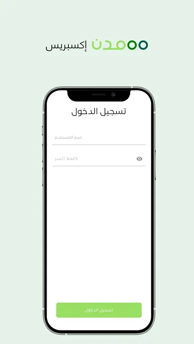 Tangkapan layar كابتن استلام مدن
