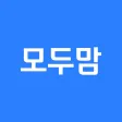 작명어플 모두맘 : 아기이름, 개명, 이름추천 작명어플 모두맘 : 아기이름, 개명, 이름추천