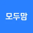작명 어플 모두맘 작명, 아기이름, 개명, 이름짓기