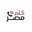 Kalem Masr
