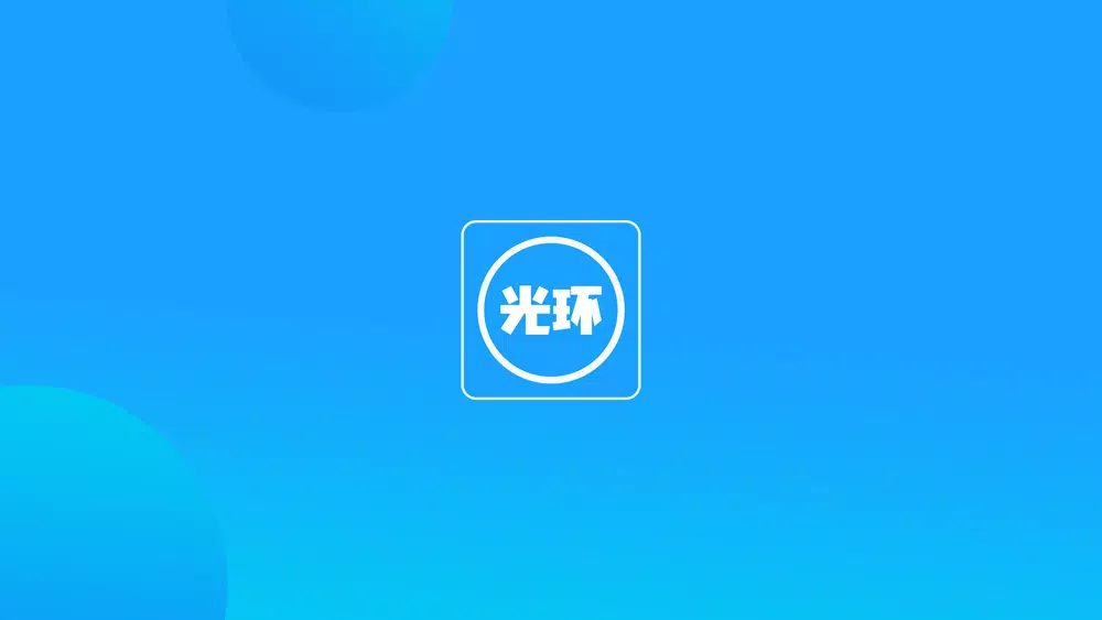 光环助手-2022版全新游戏社区交流APP Ekran Görüntüleri