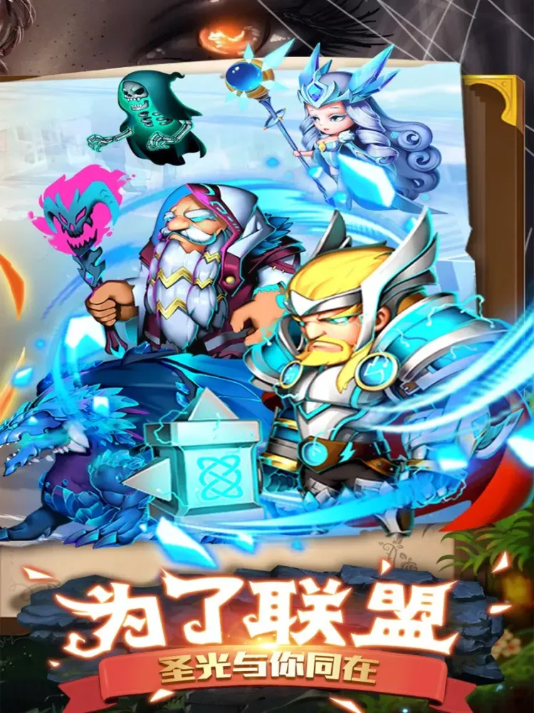 Ảnh chụp màn hình của 魔法来袭-英雄无敌卡牌手游 iPad 