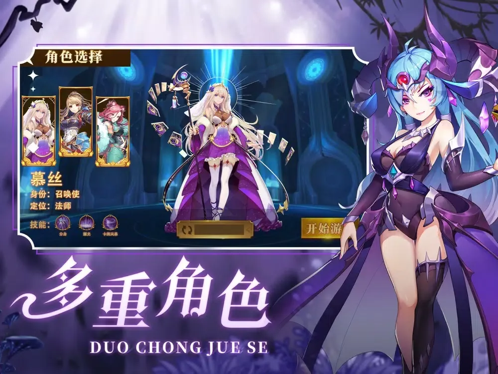 魔法地下城:经典闯关游戏 iPad  스크린샷