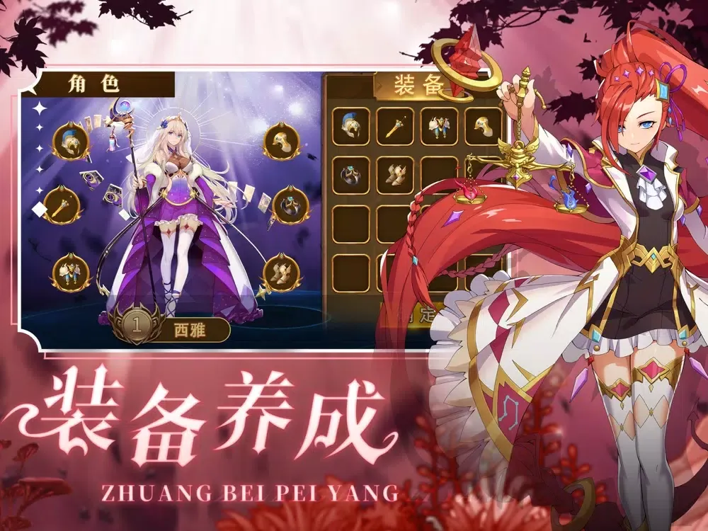 魔法地下城:经典闯关游戏 iPad  스크린샷