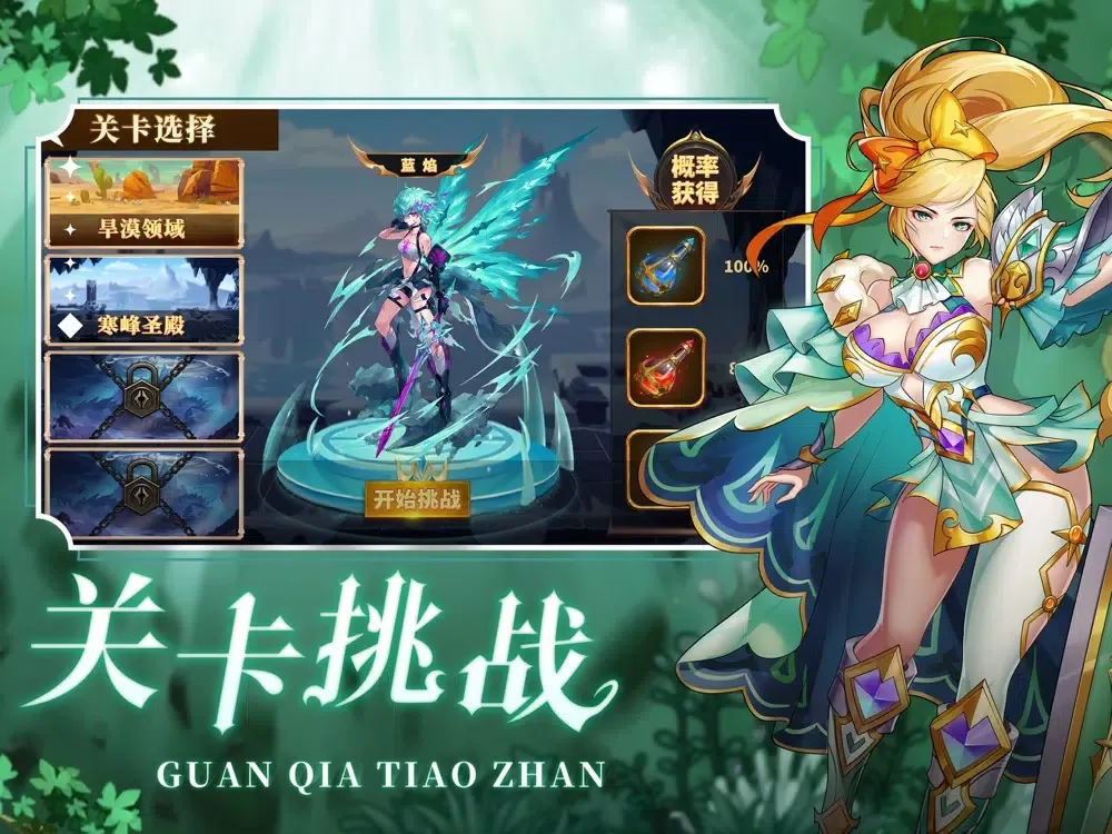 魔法地下城:经典闯关游戏 iPad  스크린샷