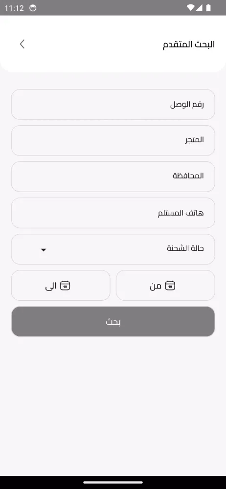 Скриншоты عميل مفتاح المستقبل