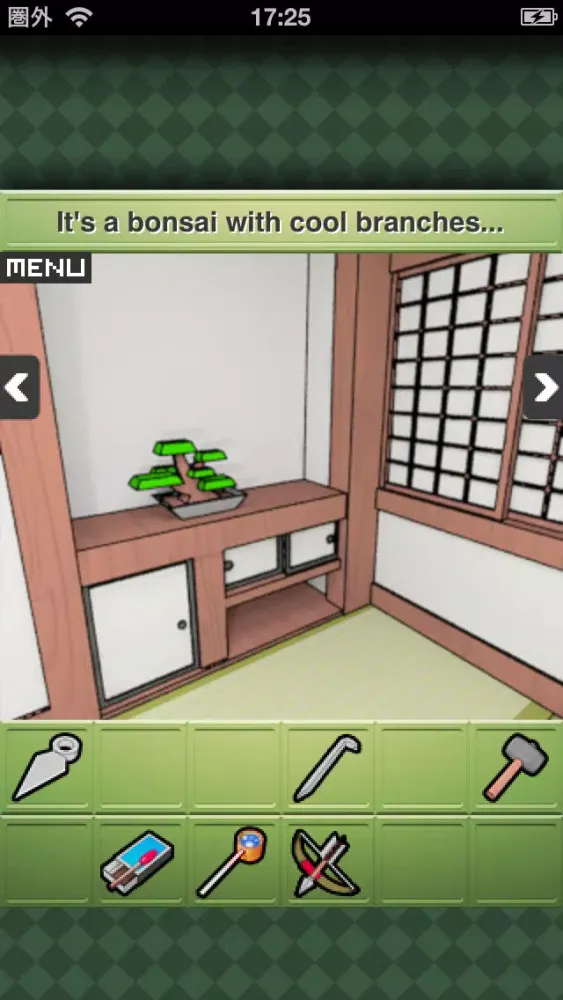 Smart Room3 스크린샷