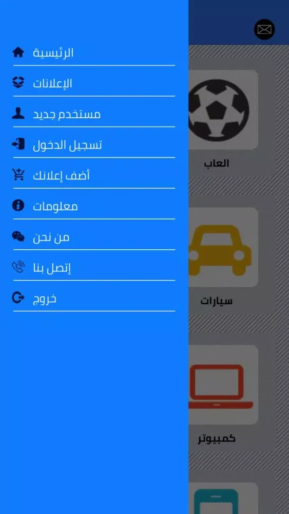 Tangkapan layar مأجور